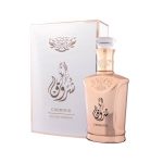 Al Malakia Chorouk 100ML Unisex