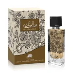 Hamsah Al Lail Al Fares 80ML