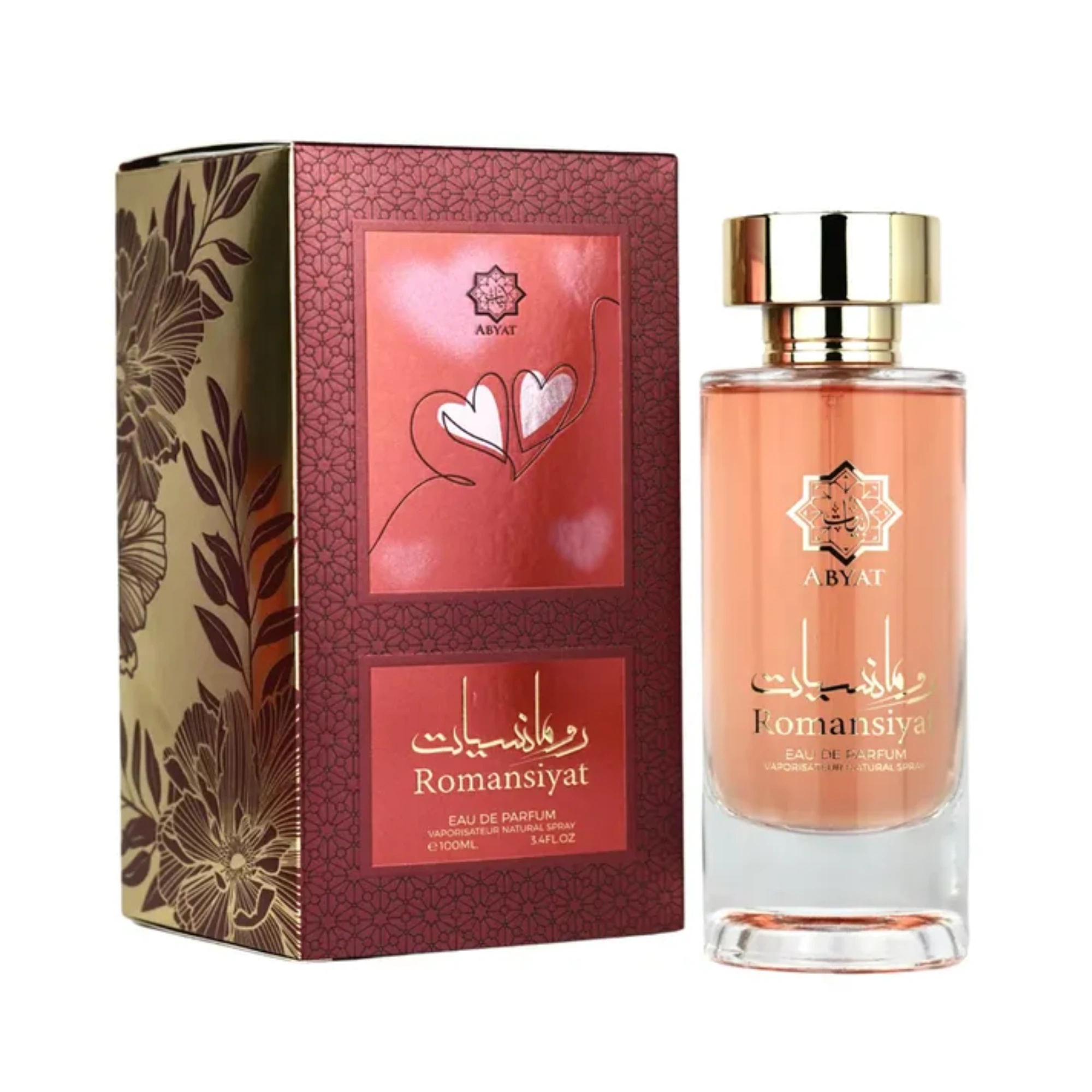 2363032.webp Abyat Romansiyat 100ML - Imagen 1