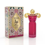 Em Couture Noura Emp 100Ml