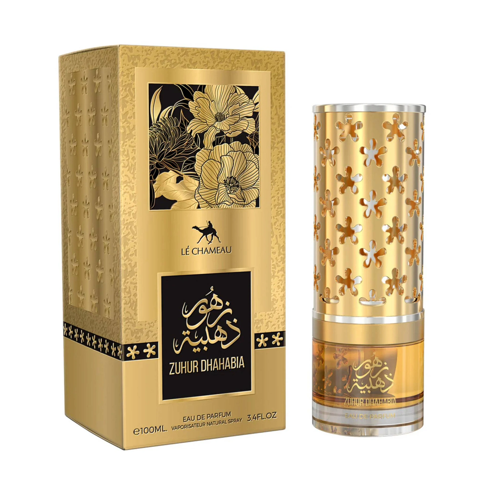 2363371.webp Em Zuhur Dhahabia Le Cham 80Ml - Imagen 1