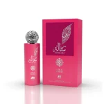 Risalah Only Yours Al Fares 100ML