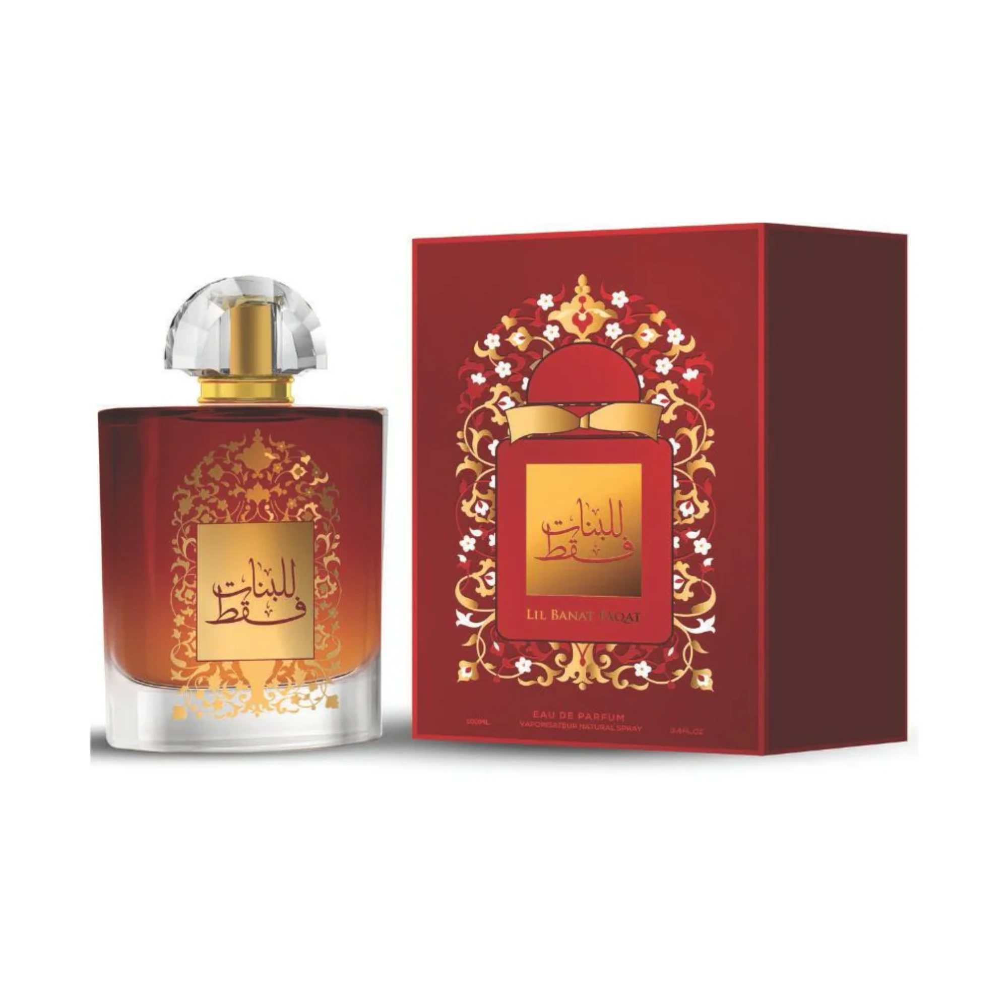 2400320.webp Afaq LIL BANAT FAQAT 100ML - Imagen 1