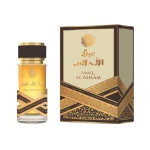 Afaq ABAQ AL AHLAM 100ML