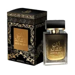 Afaq ABYAT AL QAID 100ML