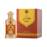 Hamidi Cpo Gulnar 20ML