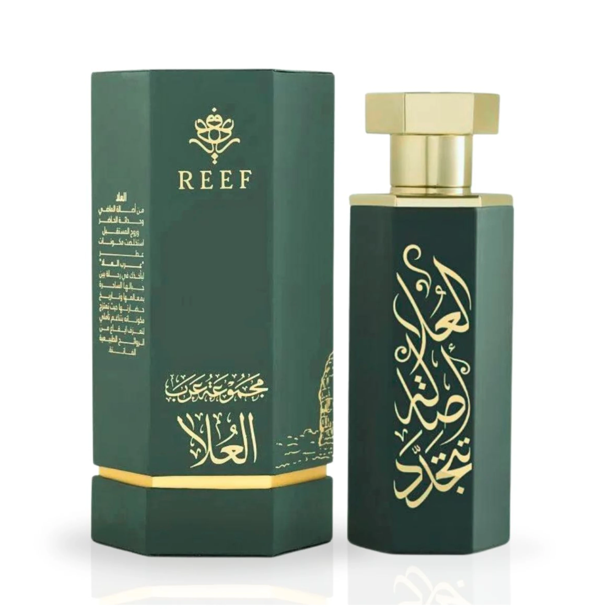 2400487.webp REEF ALQULA 100ML - Imagen 1