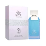 Al Musk Khas 100ML