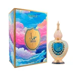 Hamidi Cpo Samaa 20ML
