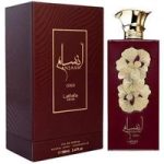 LATTAFA ANSSAM GOLD 100ML