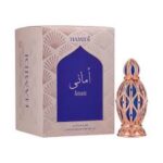 Hamidi Cpo Amani 20ML