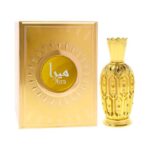 Hamidi Cpo Mera 20ML