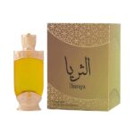 Hamidi Cpo Thuraya 20ML